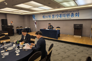 대한구강보건협회 광주지부 제38차 정기대의원총회 개최