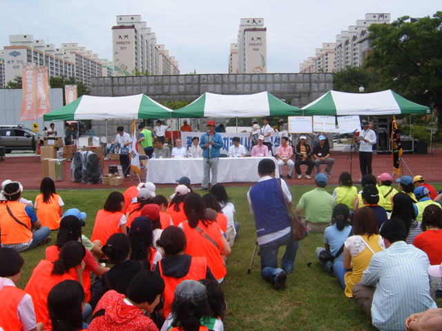 제18회 광주시치과가족체육대회 성료 첨부파일 : 1213714800_234.jpg