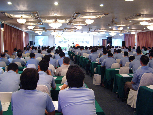 광주지부 임원진 2008년 치협 미션비전 선포 그랜드 워크숍 참석 첨부파일 : 1221145200_242.jpg