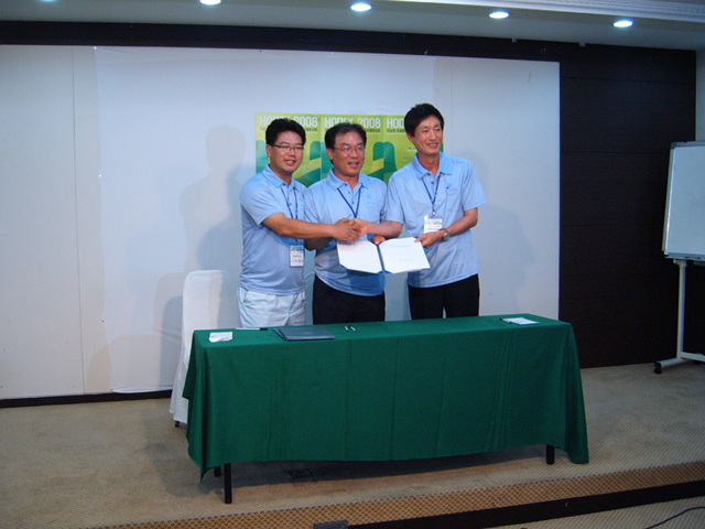 광주·전남·전북지부 ‘HODEX 2008’ 조인식 첨부파일 : 1221145200_243.jpg