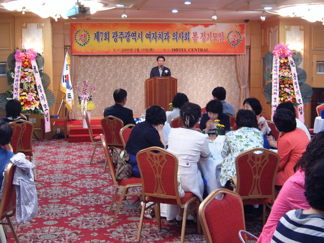 여자치과의사회 봄정기모임 참석 첨부파일 : 1243177200_274.jpg