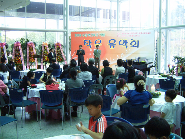 2009 구강보건주간 기념 작은 음악회 개최 첨부파일 : 1243782000_277.jpg
