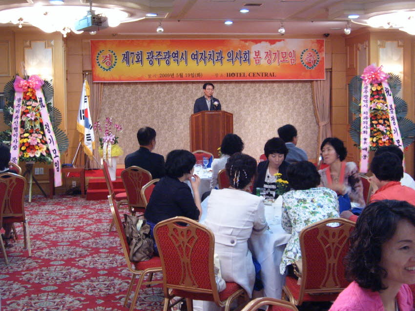 광주시여자치과의사회 봄정기모임 참석(5.19) 첨부파일 : 1245078000_288.jpg