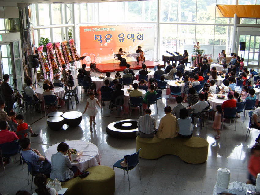 2009 구강보건주간 기념 작은음악회 첨부파일 : 1245078000_292.jpg