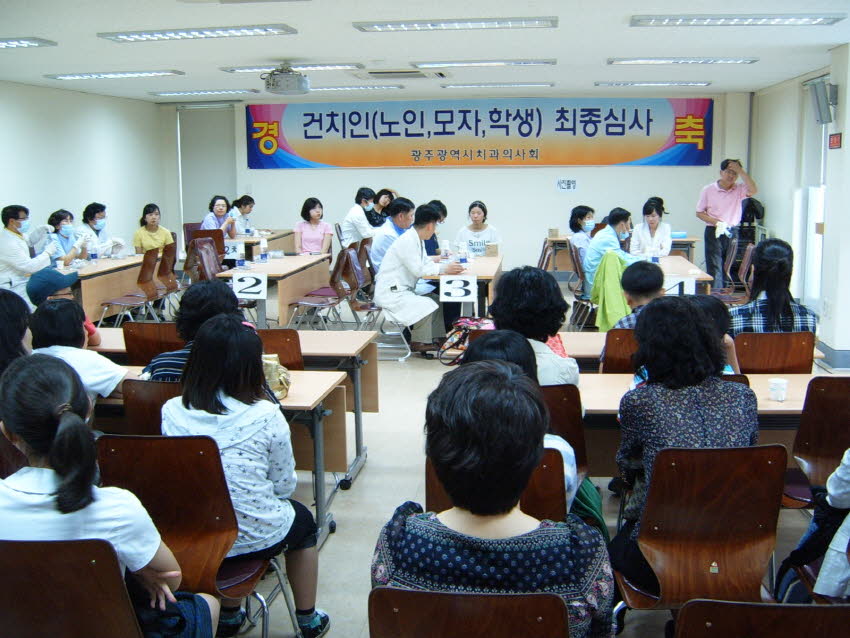 건치인 최종심사 첨부파일 : 1245078000_294.jpg