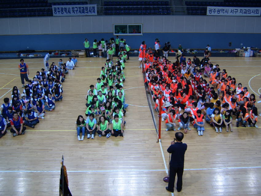 광주치과의사가족 체육대회 첨부파일 : 1245078000_300.jpg