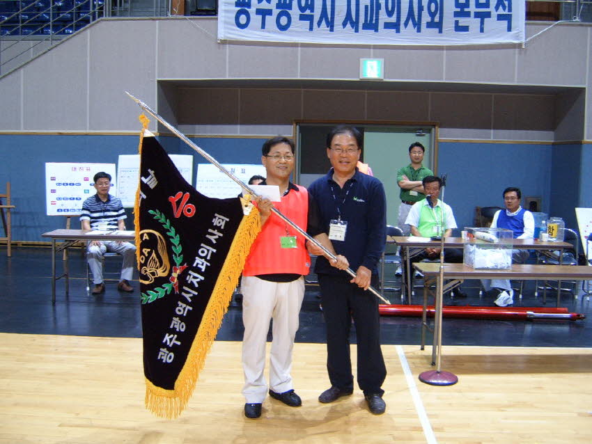 체육대회 종합우승 첨부파일 : 1245078000_311.jpg