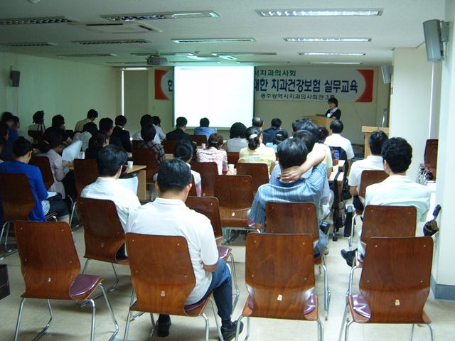 올바른 치과건강보험 실무교육 ‘성황’ 첨부파일 : 1252854000_314.jpg