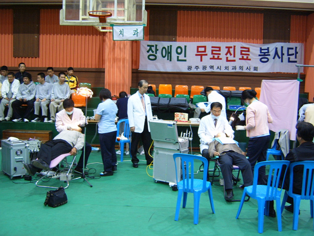 장애인 무료치과진료 실시 첨부파일 : 1257433200_315.jpg