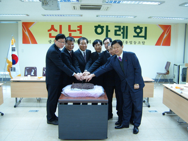 2010년 경인년 신년하례회 개최 첨부파일 : 1262703600_317.jpg