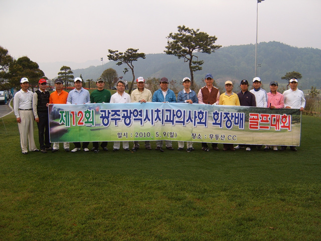 제12회 회장배 골프대회 ‘화합 샷’ 첨부파일 : 1273503600_322.jpg