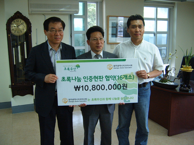 불우 어린이에게 꿈과 희망을... 첨부파일 : 1277305200_329.jpg