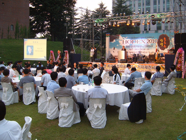 2010호남권 치과종합학술대회 및 기자재 전시회 성료 첨부파일 : 1293116400_331.jpg