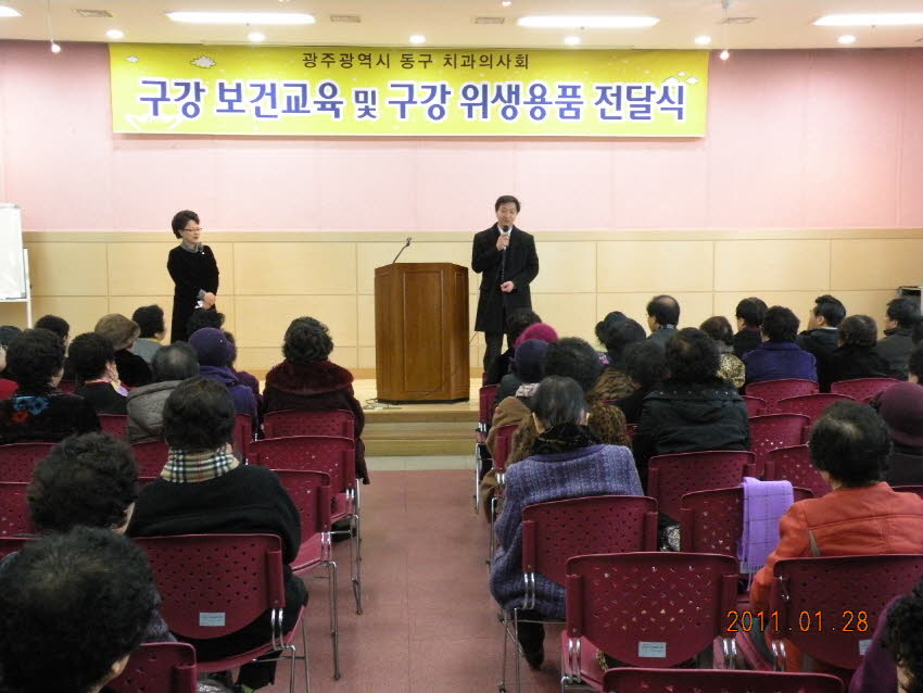 동구회불우이웃돕기 첨부파일 : 1301238000_337.jpg