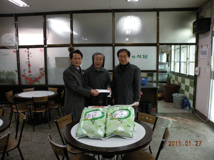 남구치과의사회불우이웃돕기 첨부파일 : 1301238000_339.jpg