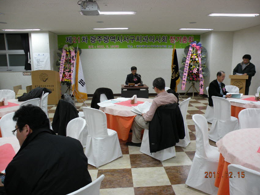 21차 서구치과의사회정기총회 첨부파일 : 1301238000_342.jpg