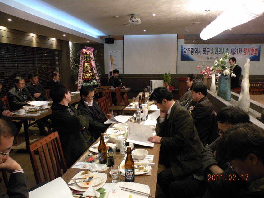 21차북구치과의사회정기총회 첨부파일 : 1301238000_344.jpg