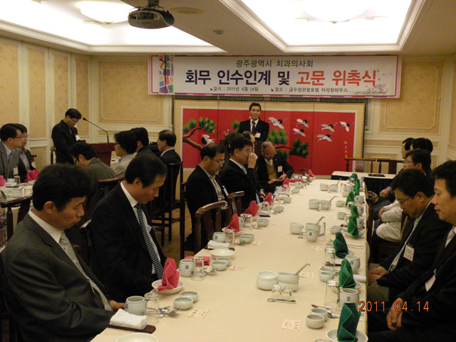 회무인수인계및고문위촉식 첨부파일 : 1303052400_348.jpg