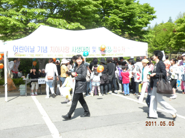 어린이날 기념 치아사랑 사생대회 및 백일장 개최 첨부파일 : 1305558000_353.jpg