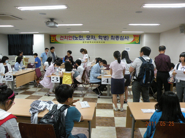 2011 건치인(노인,모자,학생) 최종심사 첨부파일 : 1306854000_354.jpg