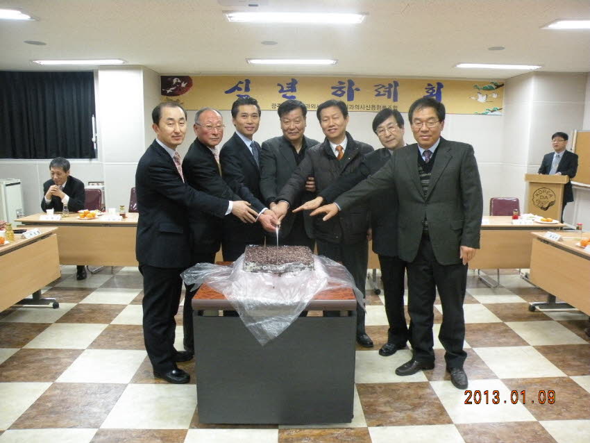 2013 신년하례회 첨부파일 : 1357657200_412.jpg