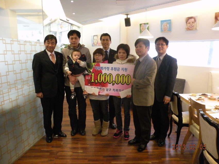 불우이웃돕기(남구치과의사회) 첨부파일 : 1360076400_415.jpg