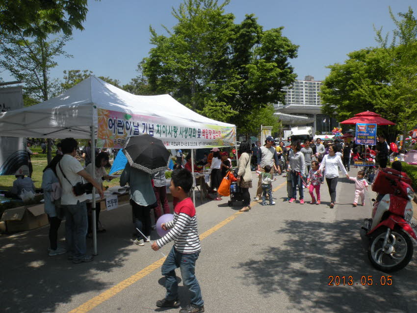 2013 어린이날 기념 치아사랑 사생대회 및 백일장 개최 첨부파일 : 1367938800_418.jpg