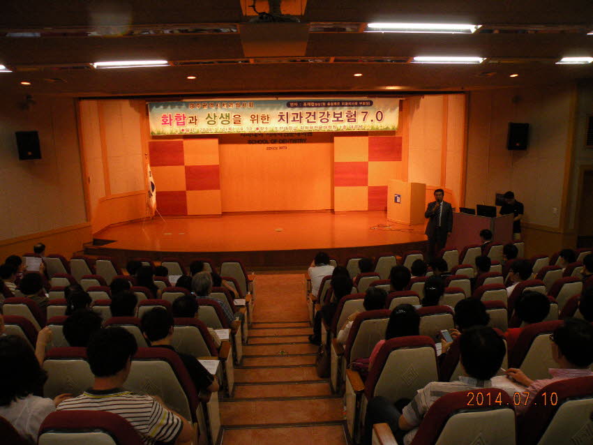 보험세미나 개최 첨부파일 : 1405004400_455_1.jpg