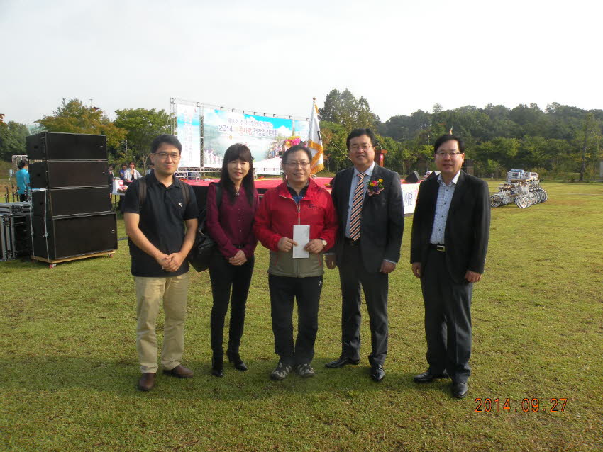 국민건강보험공단 2014 가족사랑 건강걷기대회 참석 첨부파일 : 1412175600_464.jpg