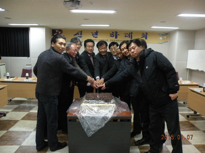 2015 신년하례회 개최 첨부파일 : 1420556400_483.jpg