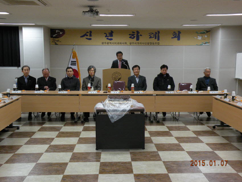 2015 신년하례회 개최 첨부파일 : 1420556400_483_1.jpg