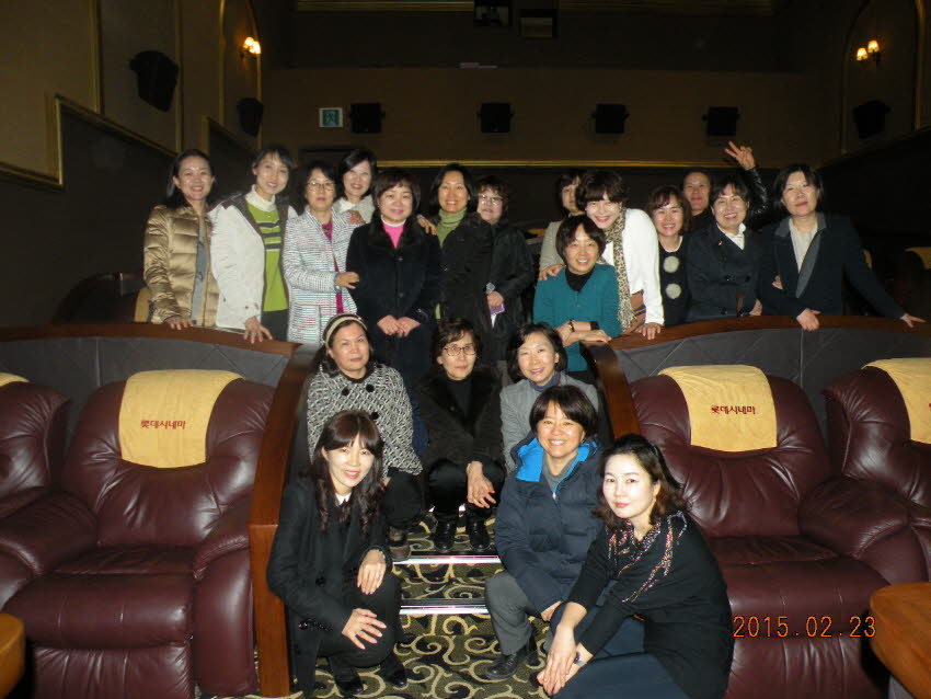 여성회원들을 위한 영화관람 행사 첨부파일 : 1424962800_494_3.jpg
