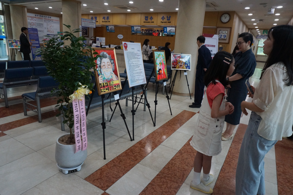 2025년 초·중 치아사랑 공모전 수상작품전시회 개최 첨부파일 : 1748505247.jpg