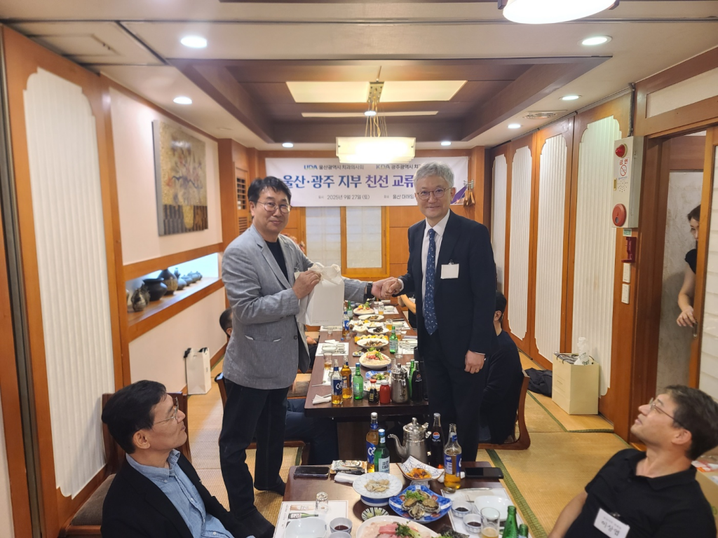 광주광역시치과의사회, 울산광역시치과의사회와 친선교류 방문 첨부파일 : 1759123530.jpg