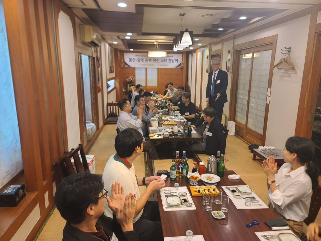 광주광역시치과의사회, 울산광역시치과의사회와 친선교류 방문 첨부파일 : 1759123532.jpg