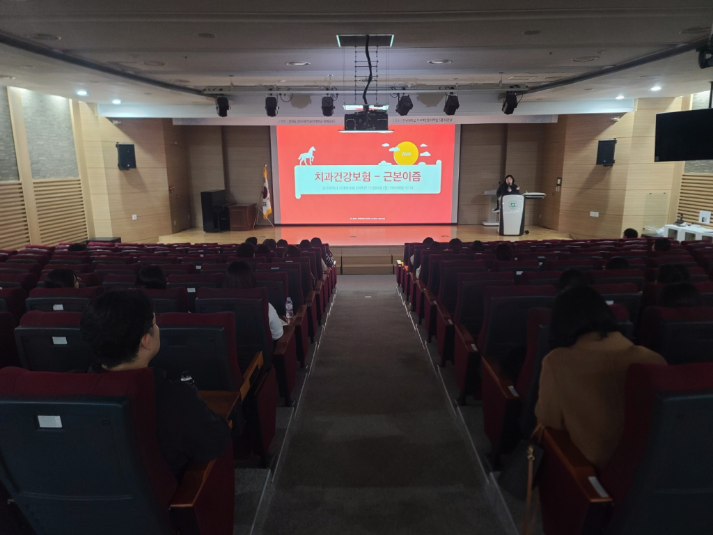 광주시치과의사회, 신입직원 대상 보험청구 교육 성황리에 개최 첨부파일 : 1764048303.jpg