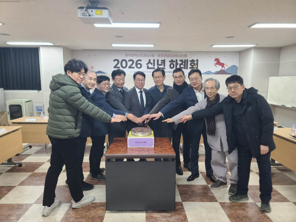 2026 신년 하례회 개최 첨부파일 : 1767849876.jpg