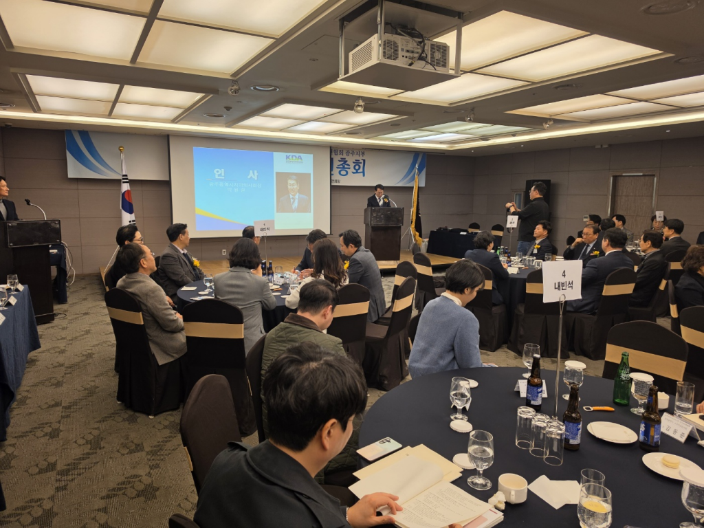 제36차 정기대의원총회 개최 첨부파일 : 1774940804.jpg