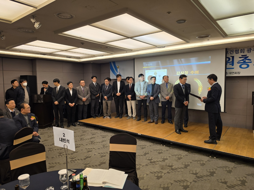 제36차 정기대의원총회 개최 첨부파일 : 1774940808.jpg