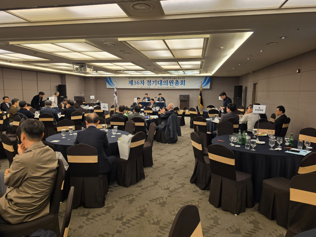 제36차 정기대의원총회 개최 첨부파일 : 1774940811.jpg