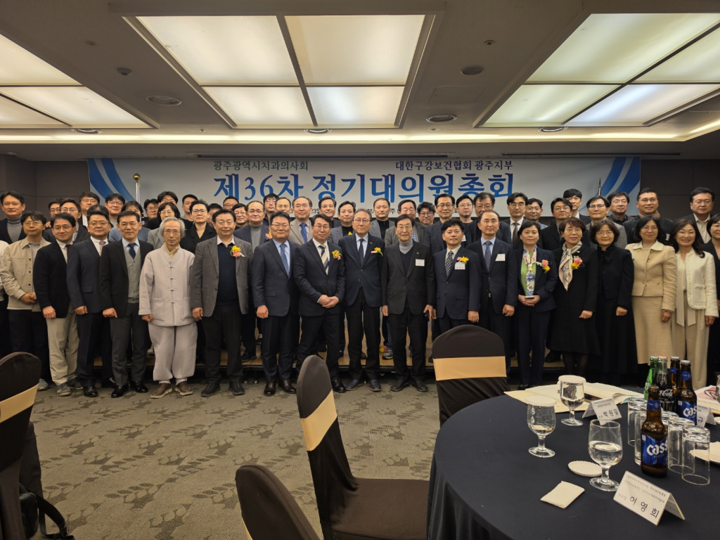 제36차 정기대의원총회 개최 첨부파일 : 1774940813.jpg