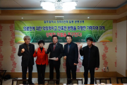광주광역시 의약5단체 공동성명서 발표