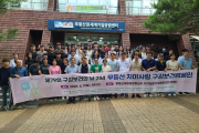 2024 무등산 치아사랑 구강보건캠페인 개최