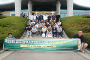 제25회 회장배 골프대회 개최