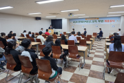 ‘2026년 건치인 최종 심사’ 성황리 개최