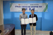 광주치과의사회-광주광역치매센터, 치매 친화적 지역사회 구축 위한 업무협약(MOU) 체결
